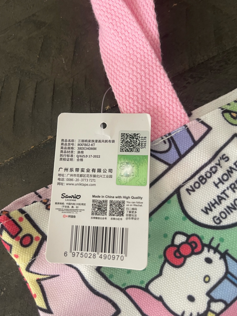 Hello Kitty Pink Multi-Color Comic Panel Tote - Picture 2 of 2